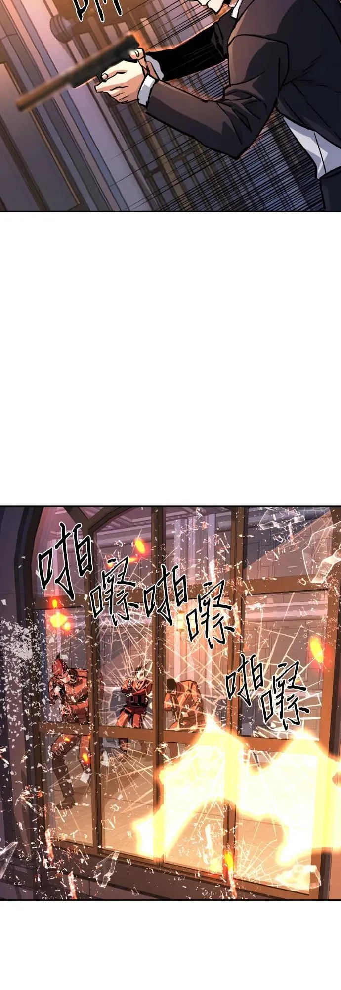 第218话 第5页