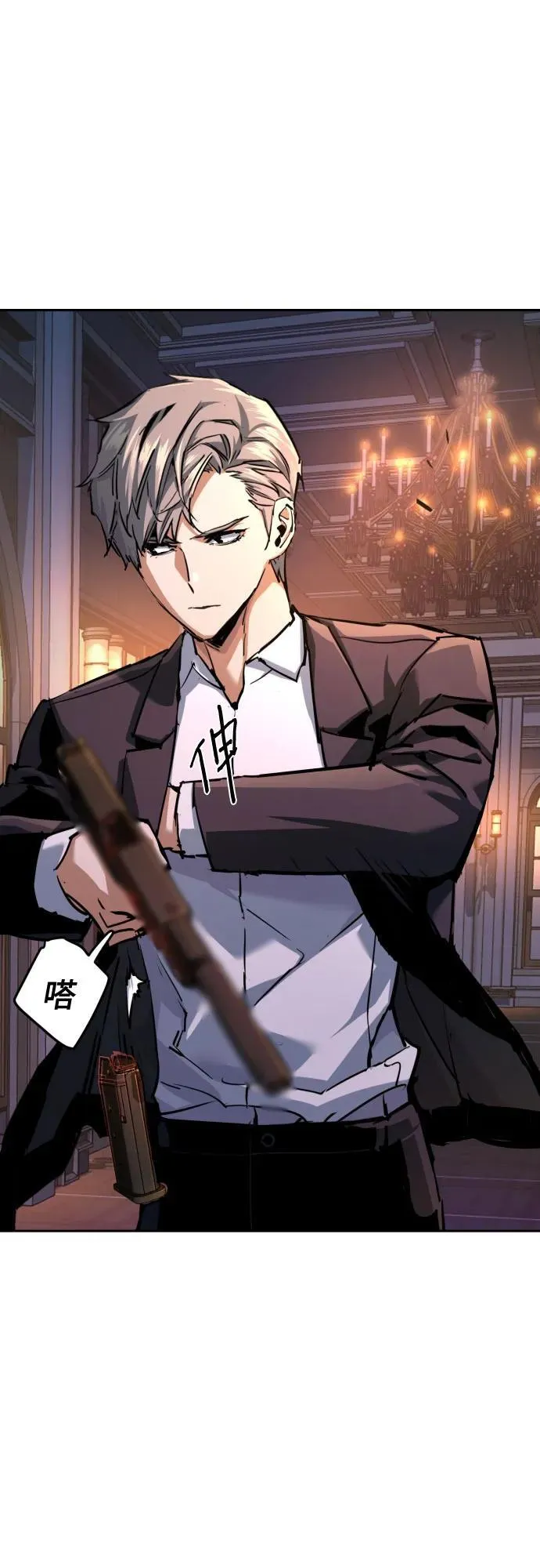 第218话 第6页