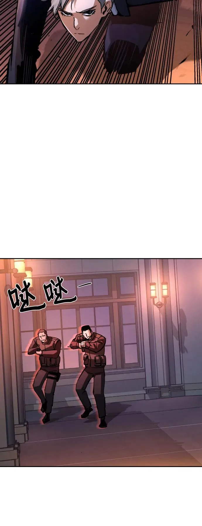 第218话 第8页