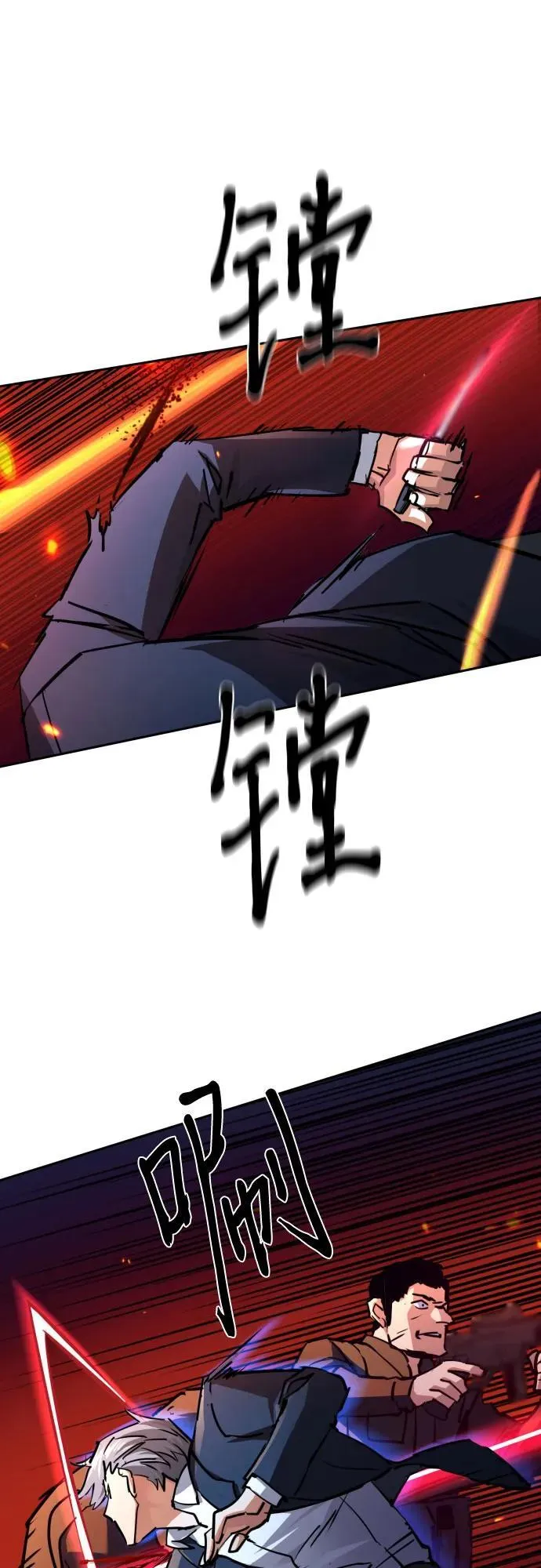 第218话 第9页