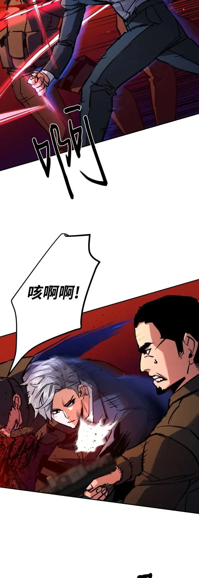 第218话 第10页