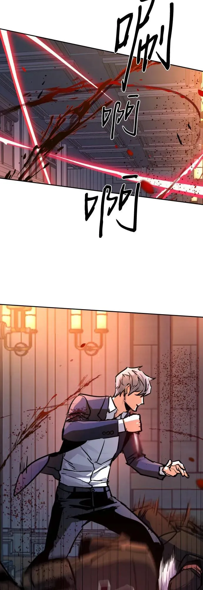 第218话 第11页