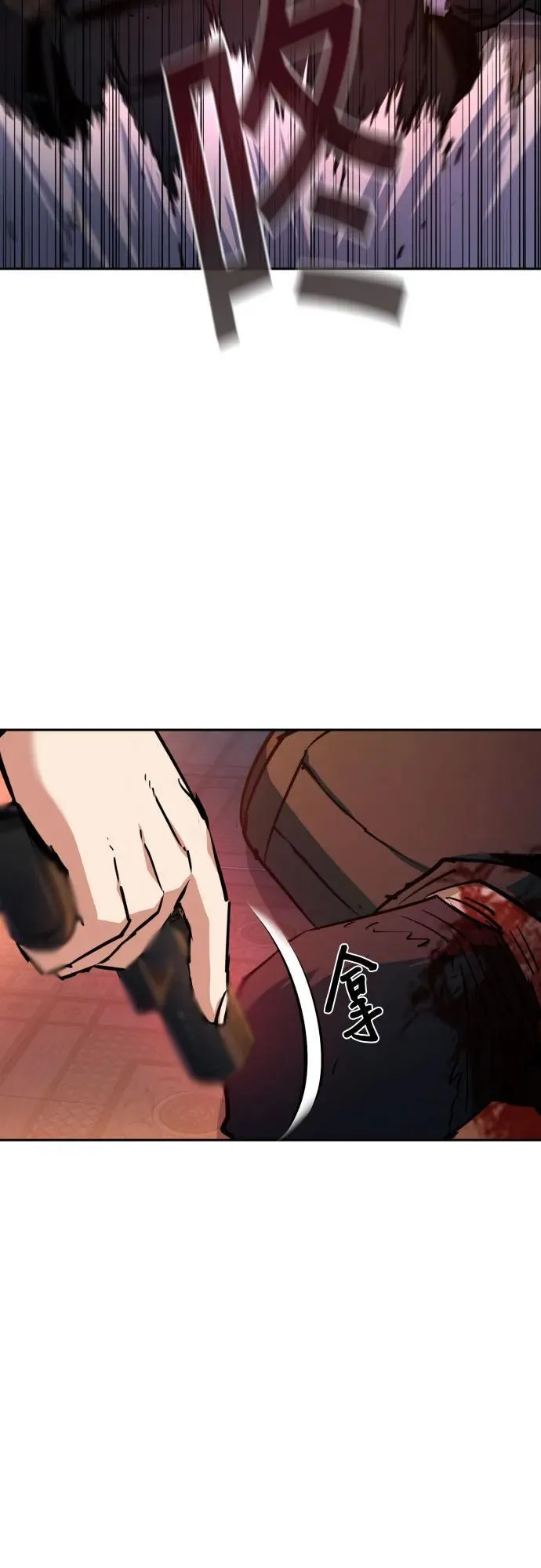 第218话 第12页
