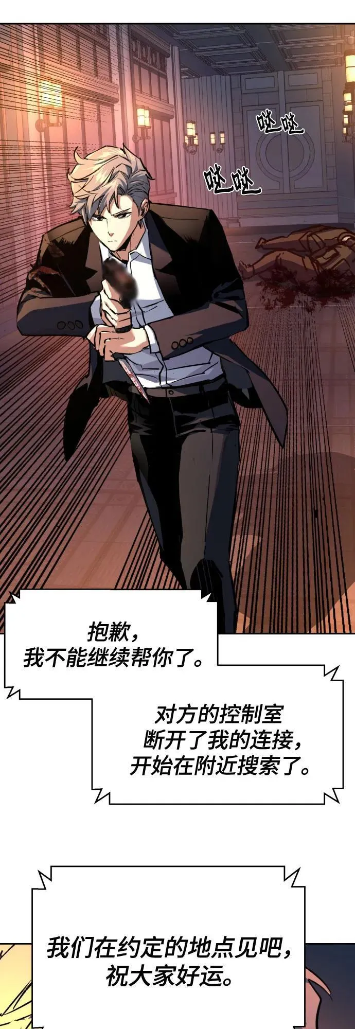 第218话 第13页