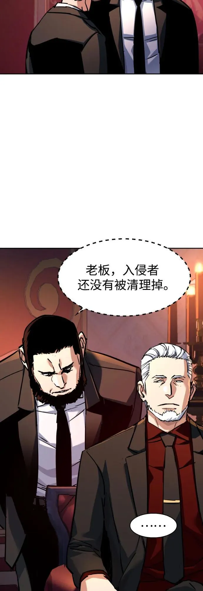 第218话 第17页
