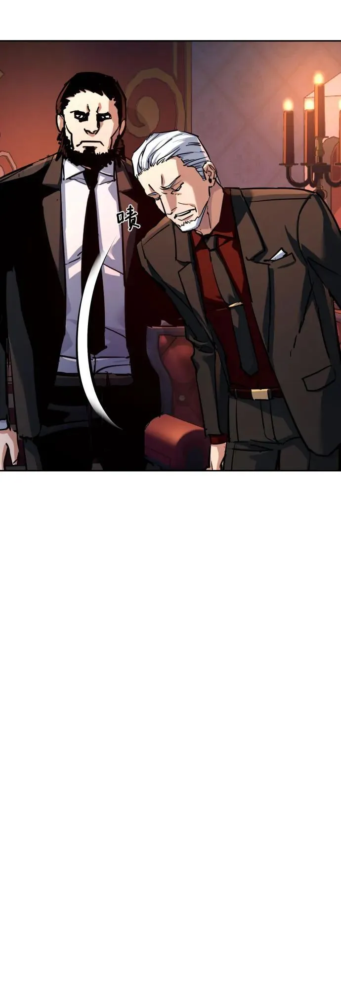 第218话 第19页