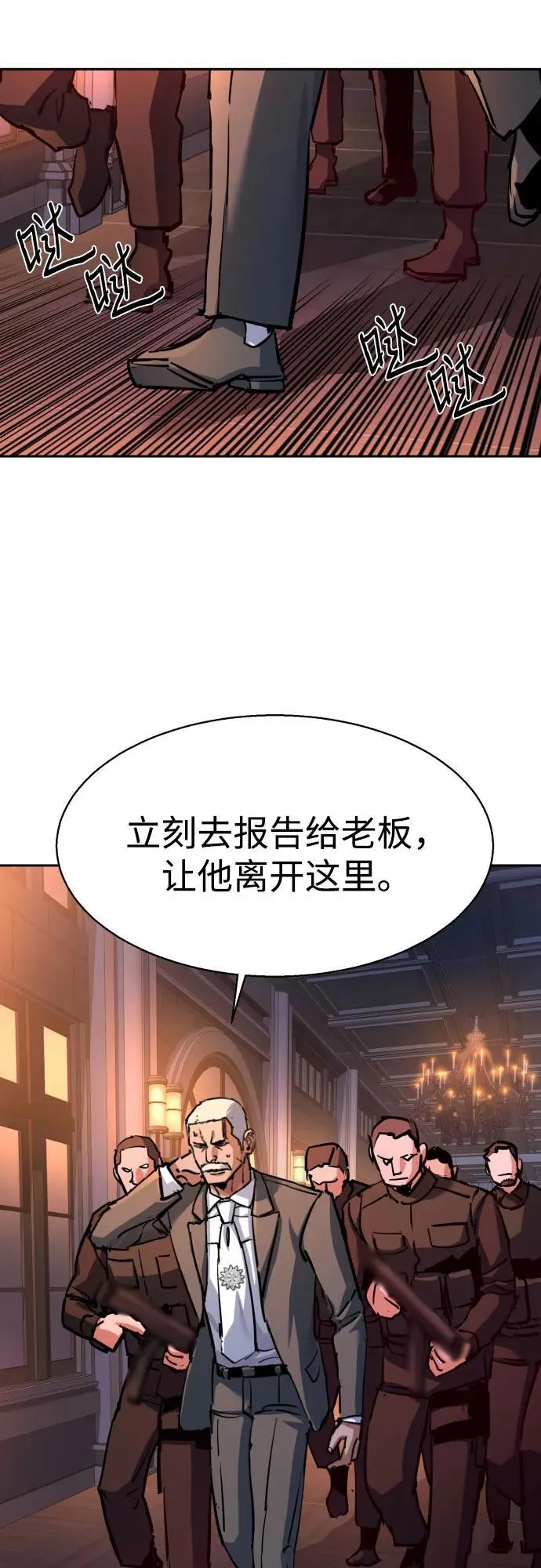 第218话 第20页