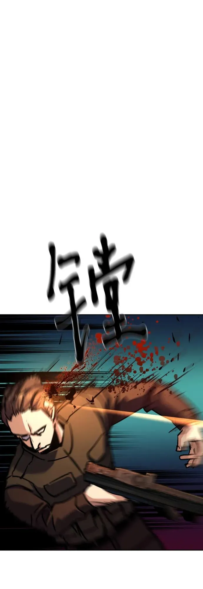 第218话 第23页