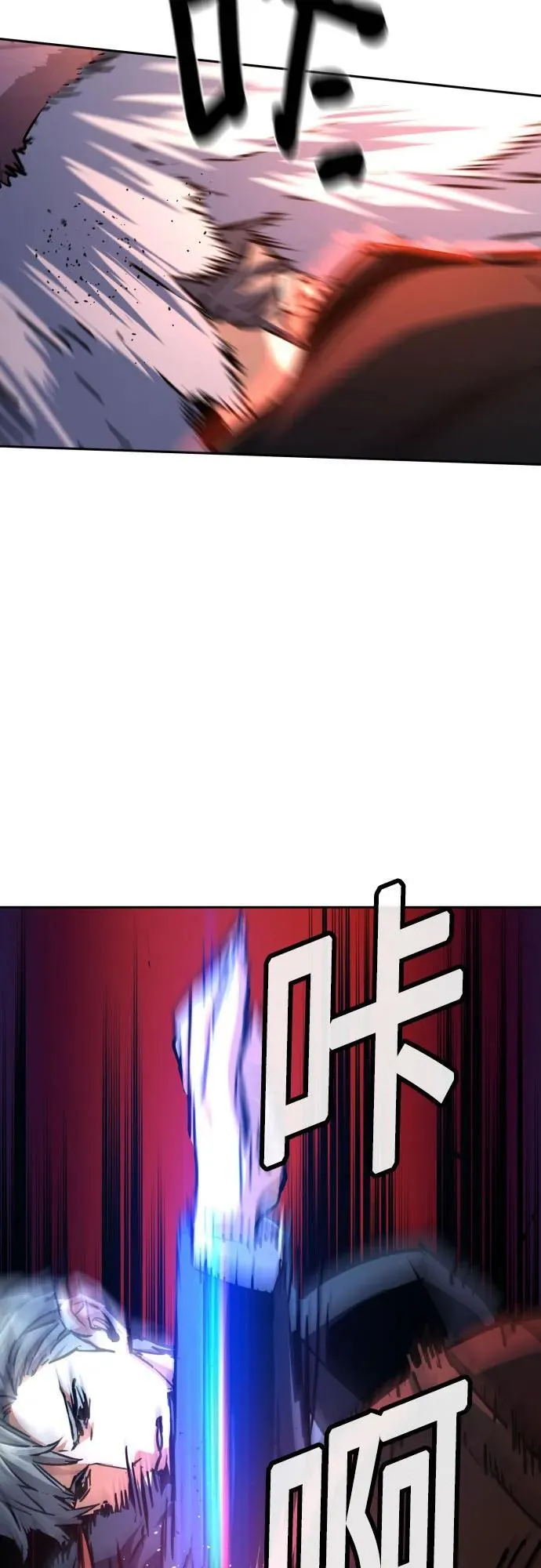 第218话 第25页