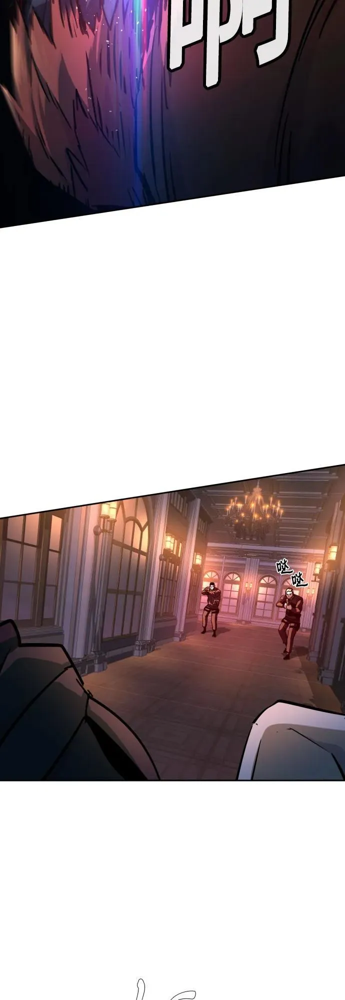 第218话 第26页