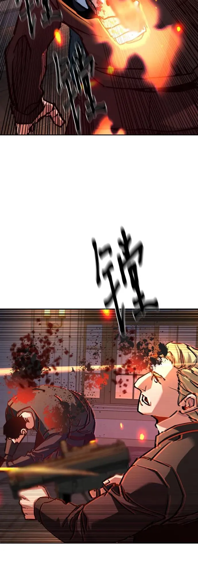 第218话 第28页