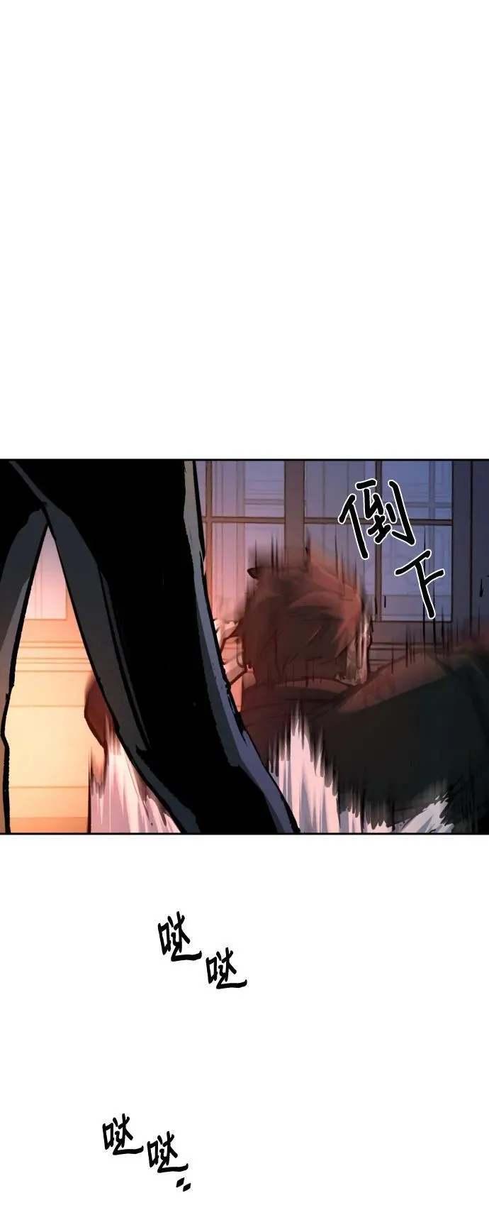 第218话 第29页