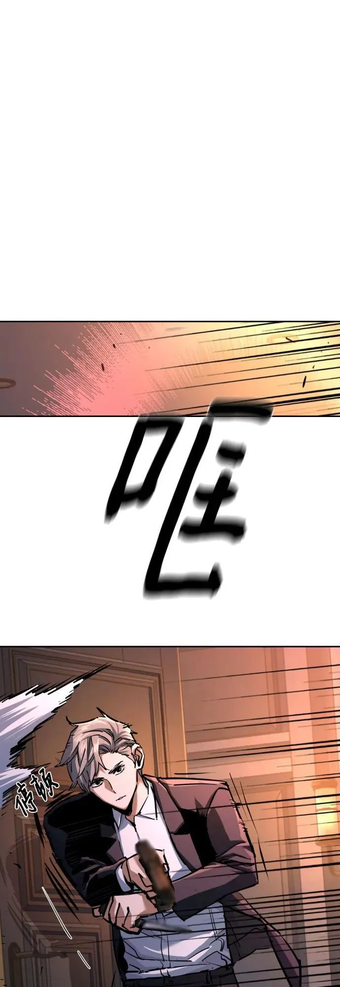 第218话 第33页