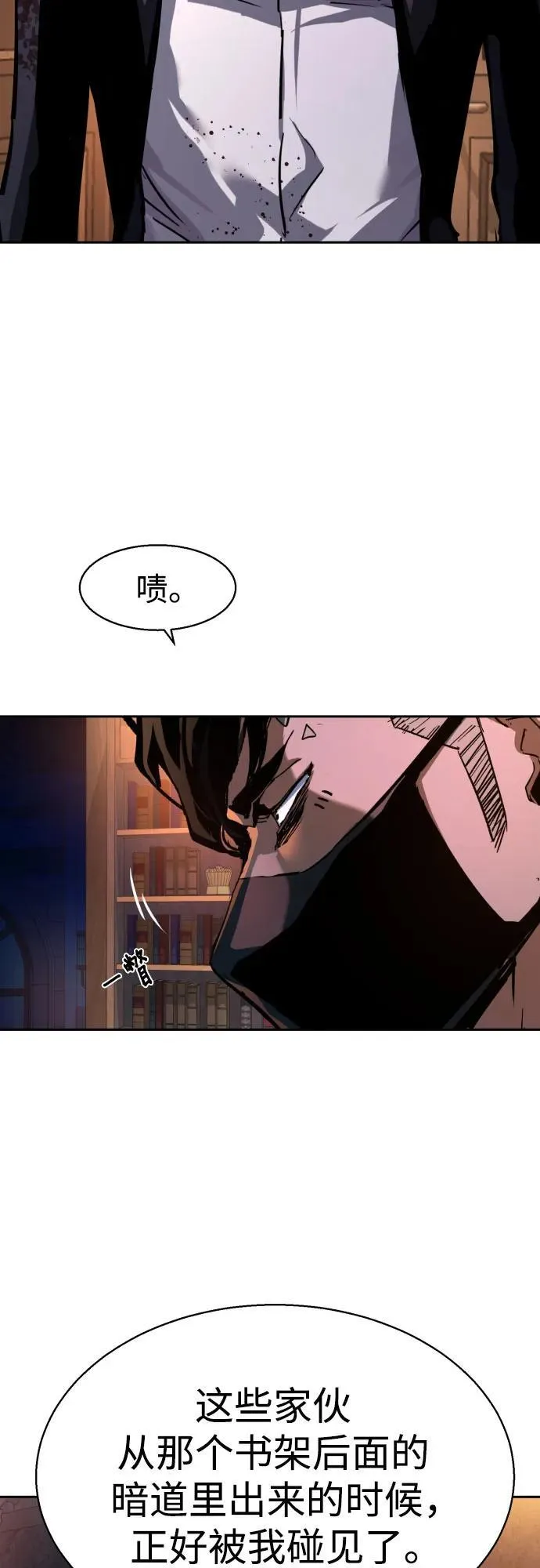 第218话 第40页