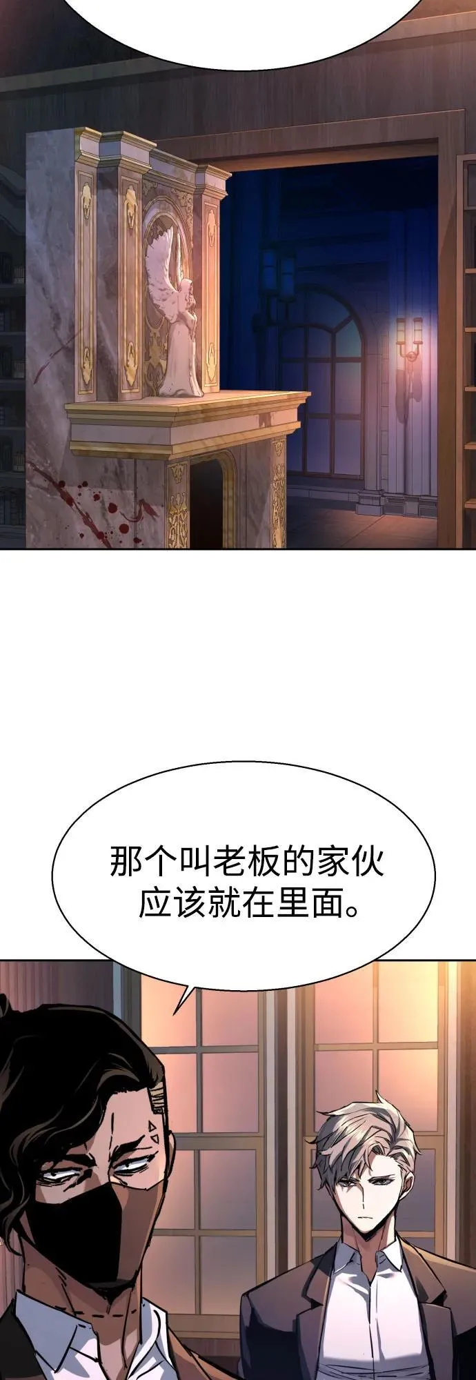 第218话 第41页