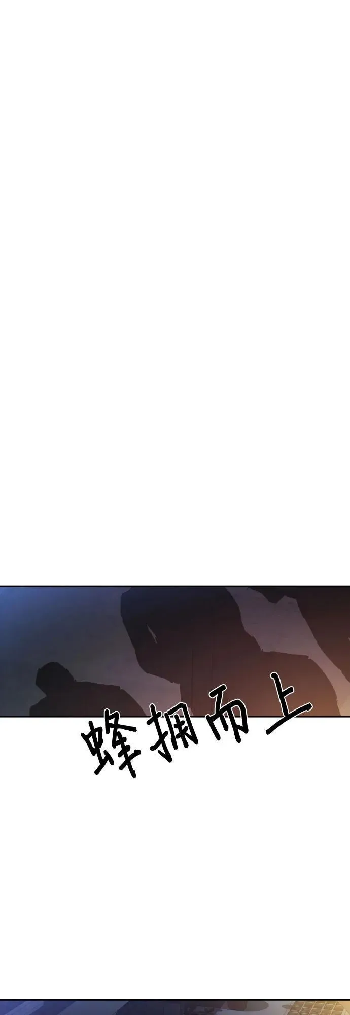 第218话 第44页