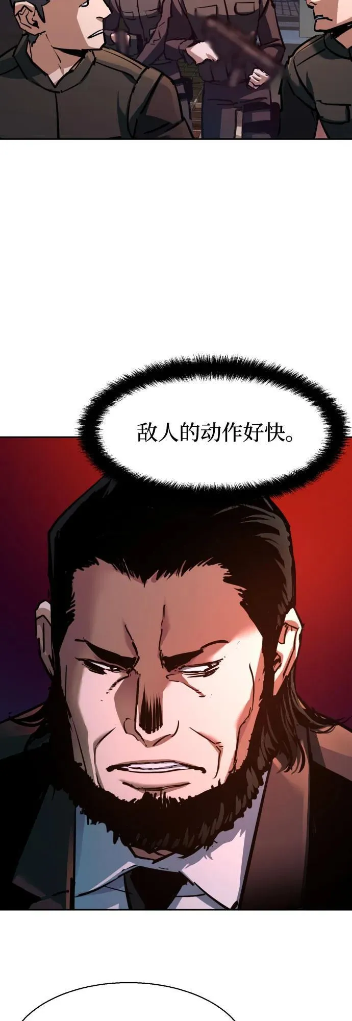第218话 第46页