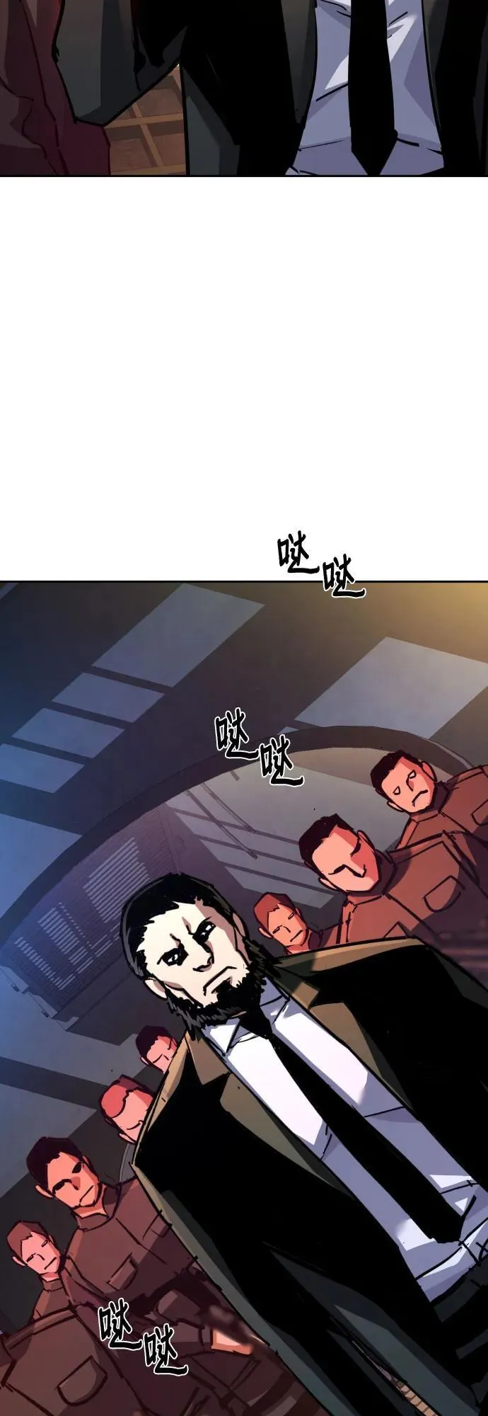 第218话 第49页
