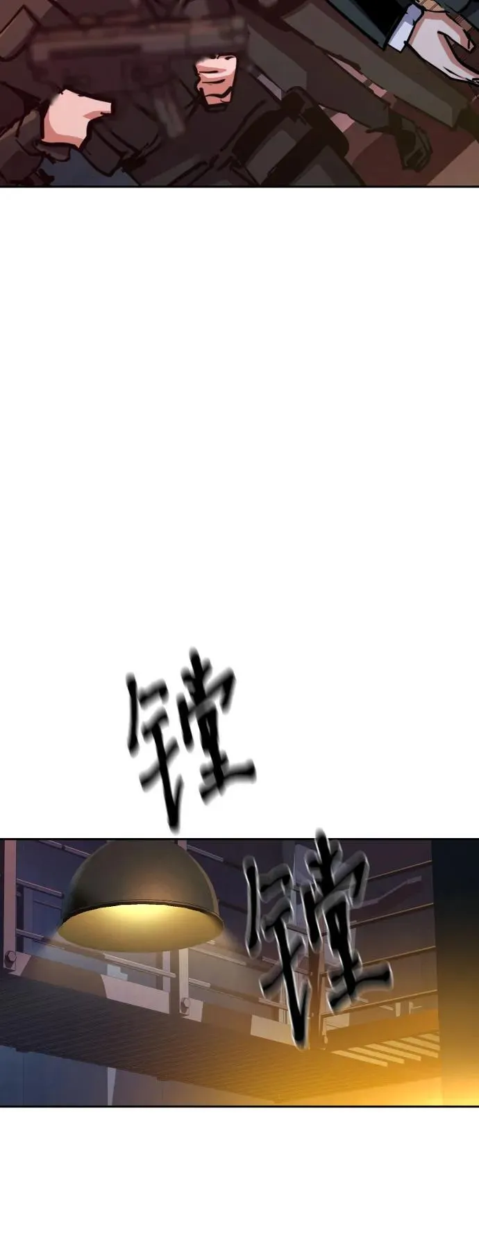 第218话 第50页