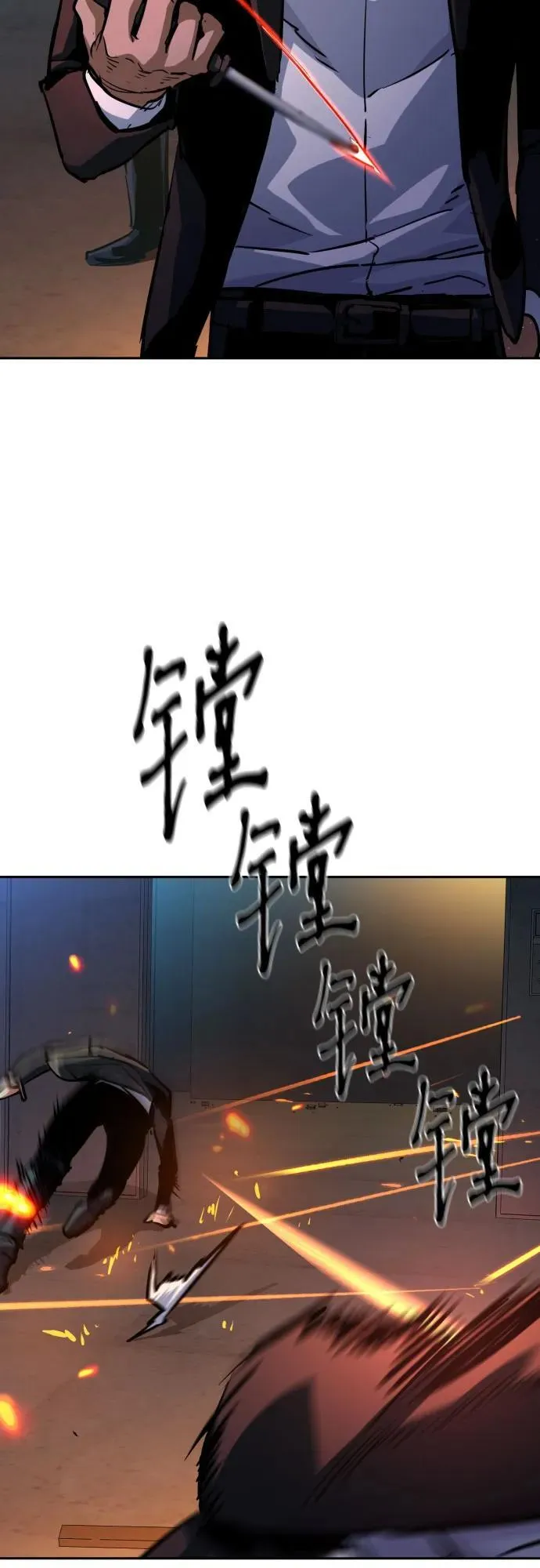 第218话 第56页