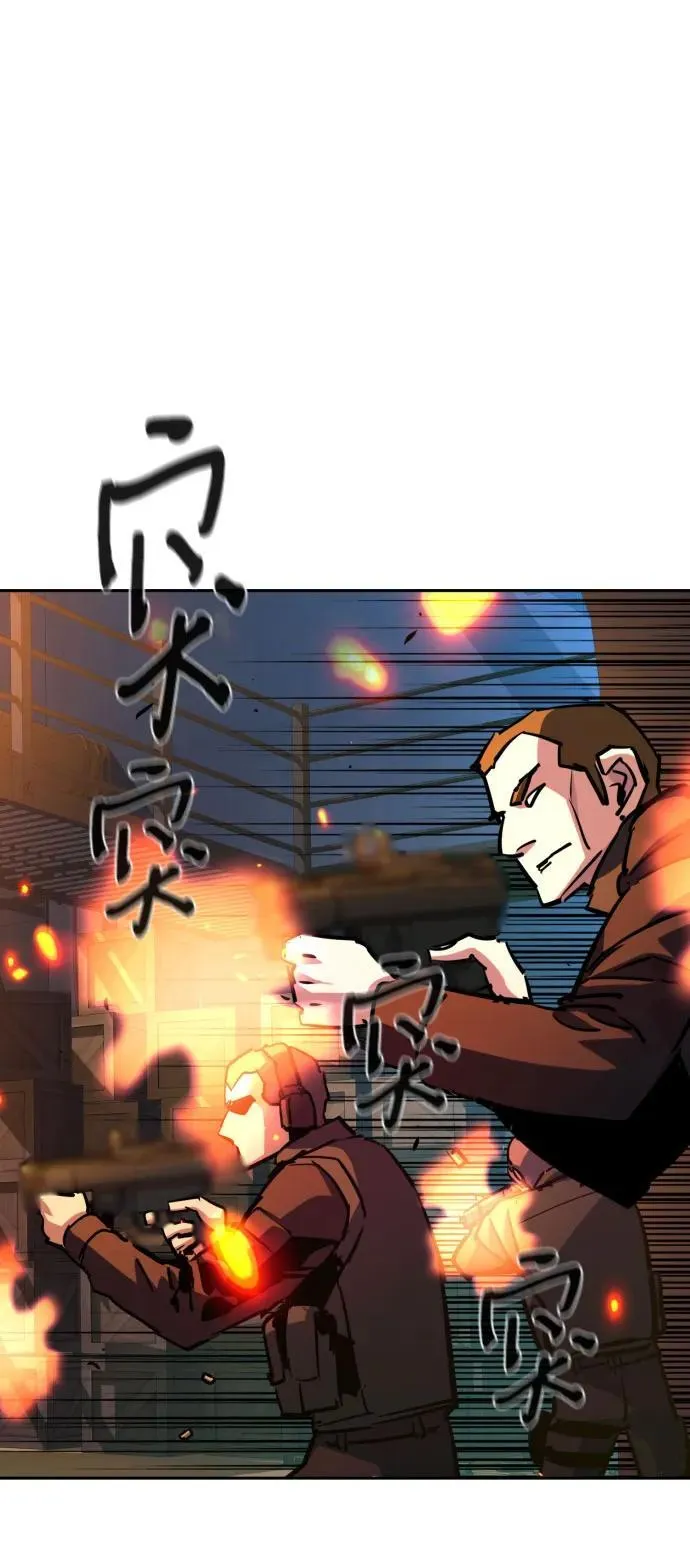 第218话 第57页