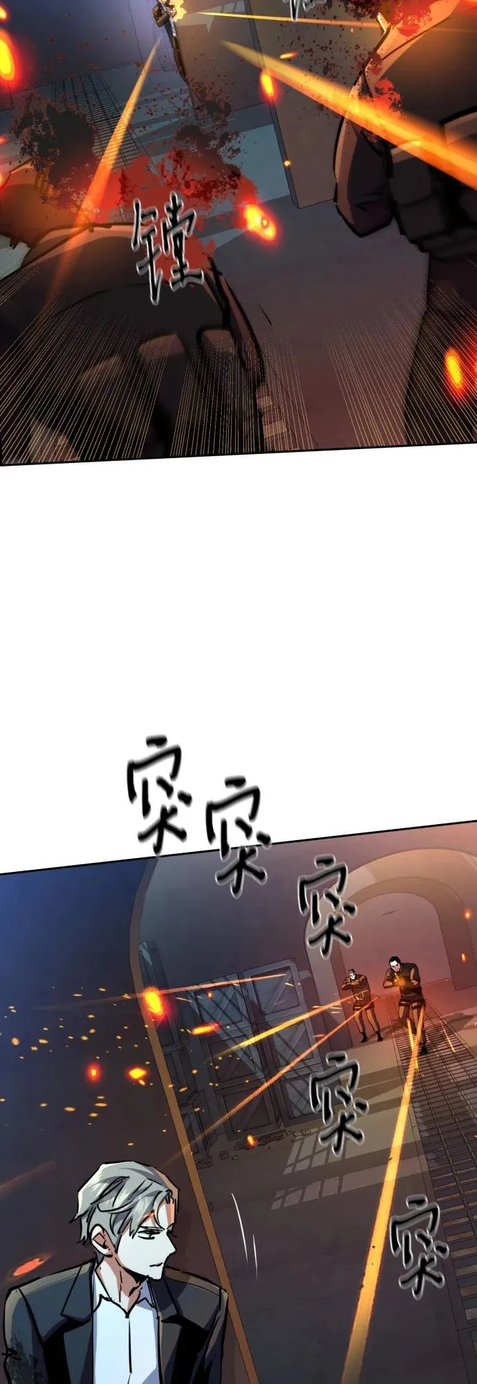 第218话 第59页