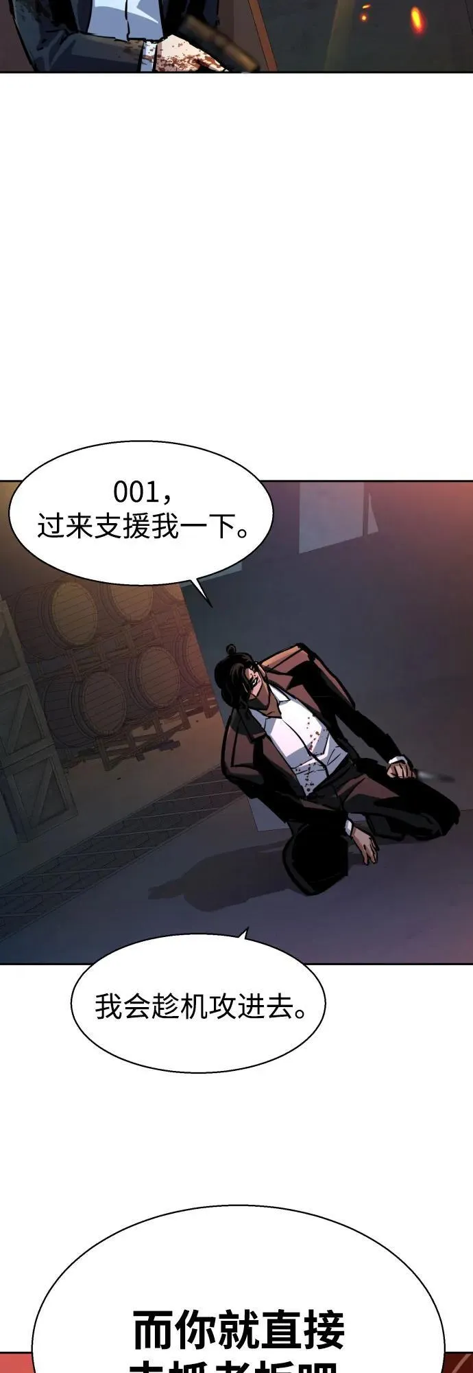 第218话 第60页