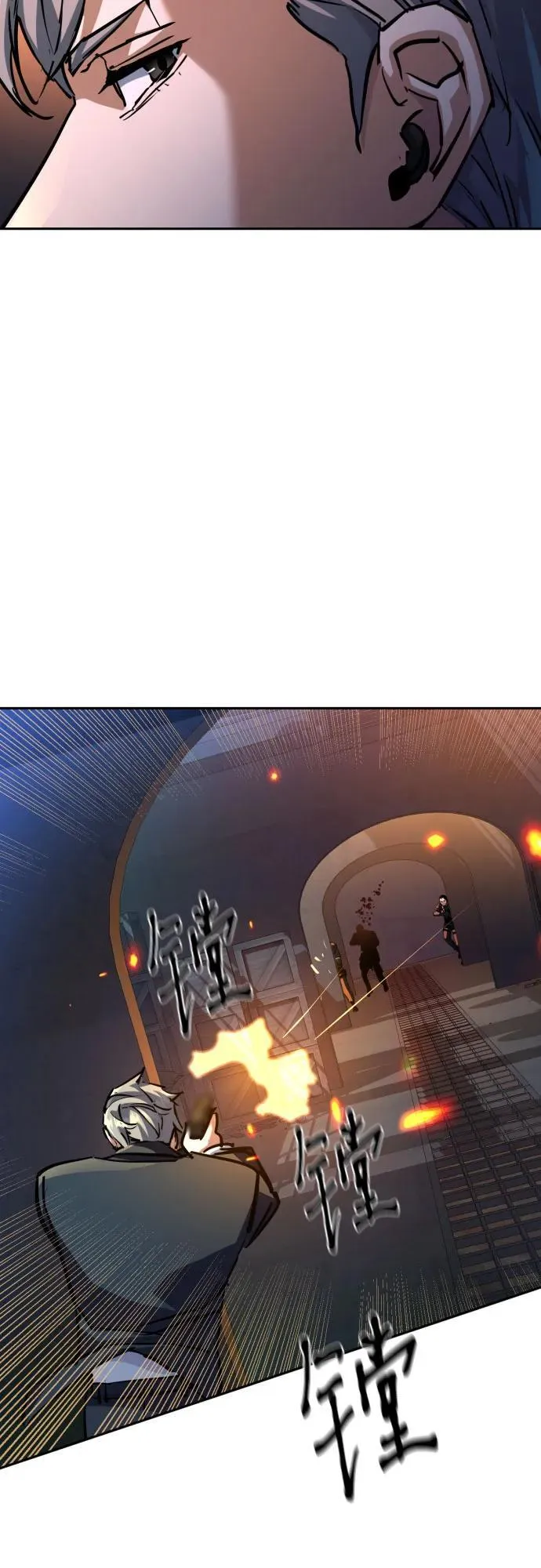 第218话 第62页