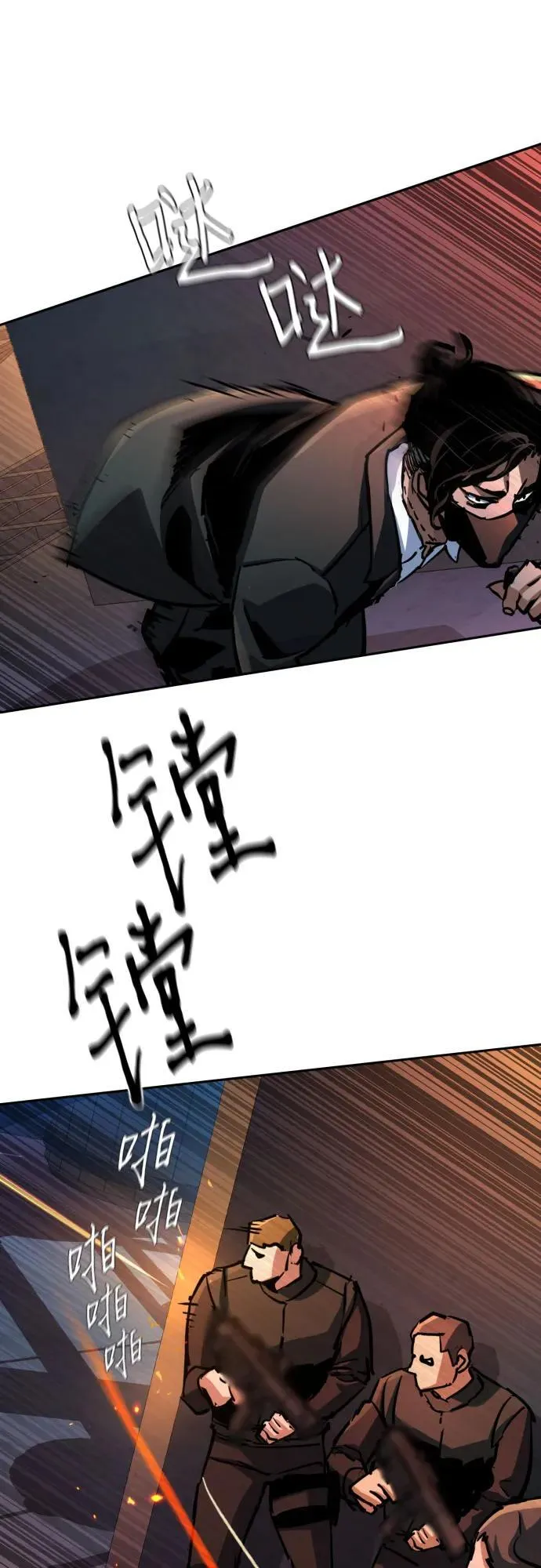 第218话 第63页