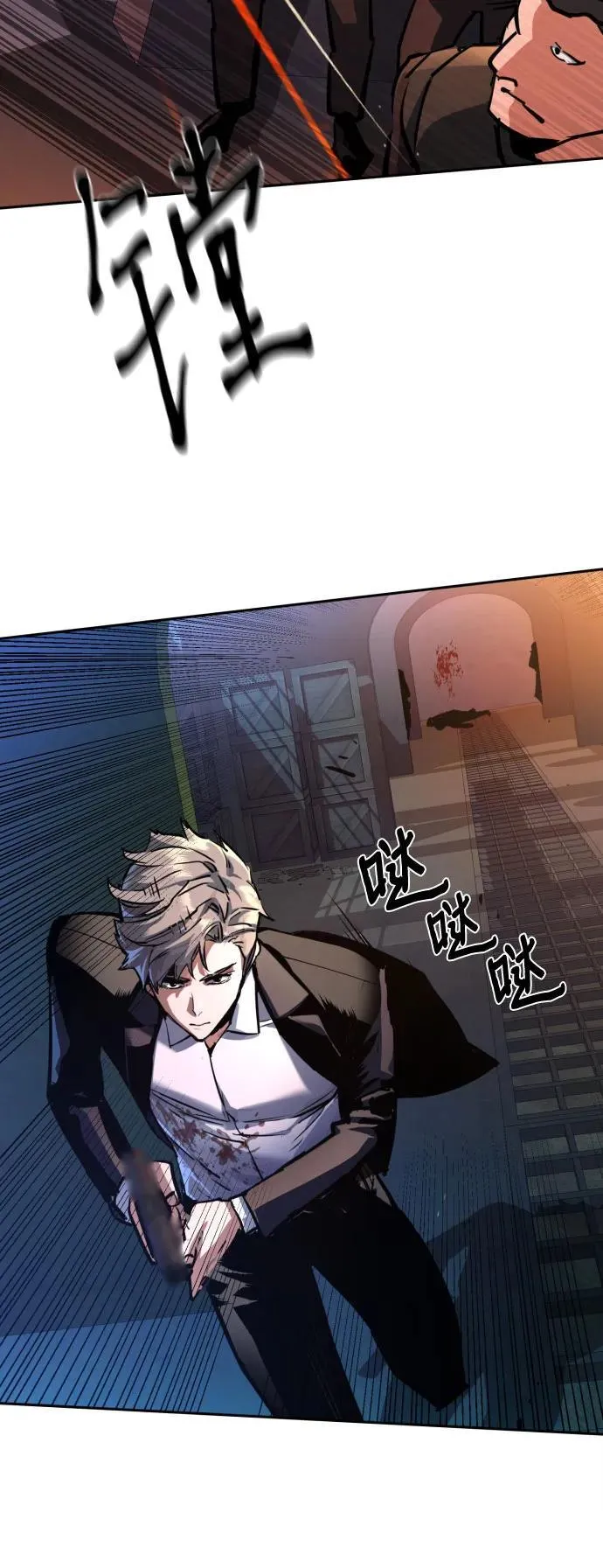 第218话 第64页