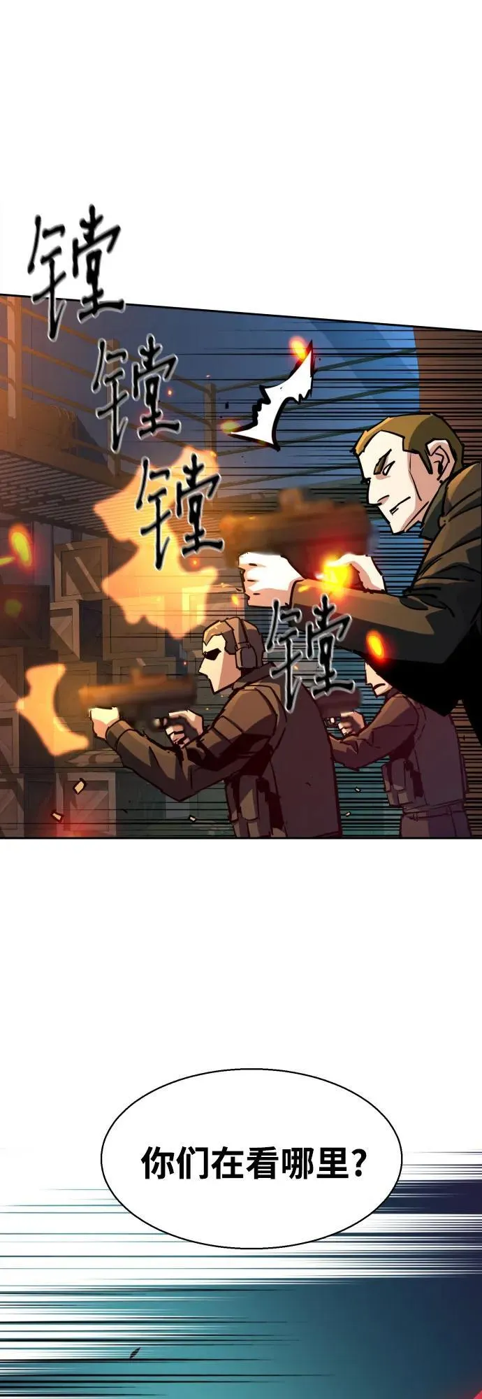 第218话 第65页