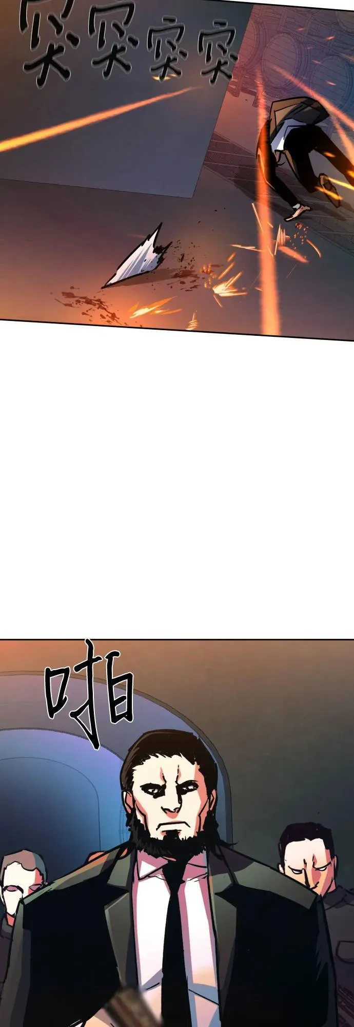 第218话 第69页