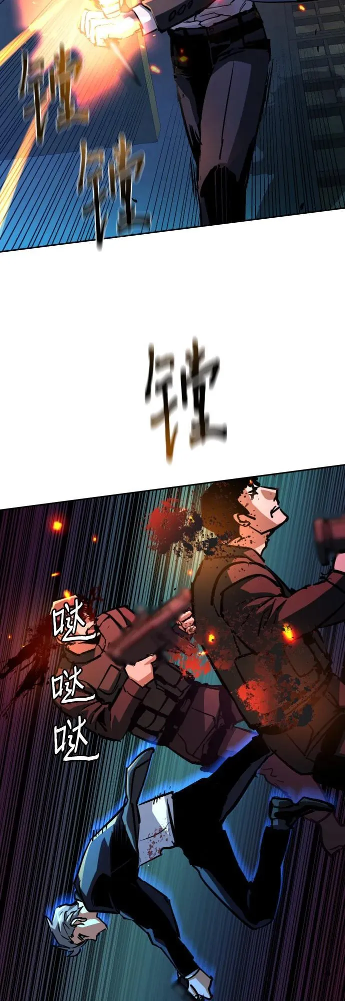 第219话 第3页