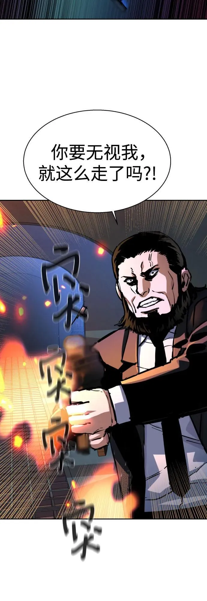 第219话 第4页