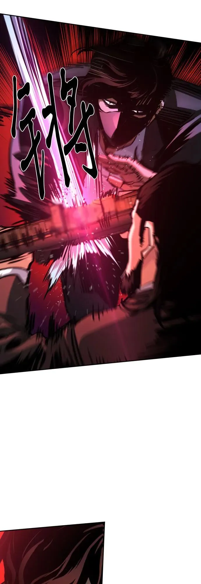 第219话 第7页