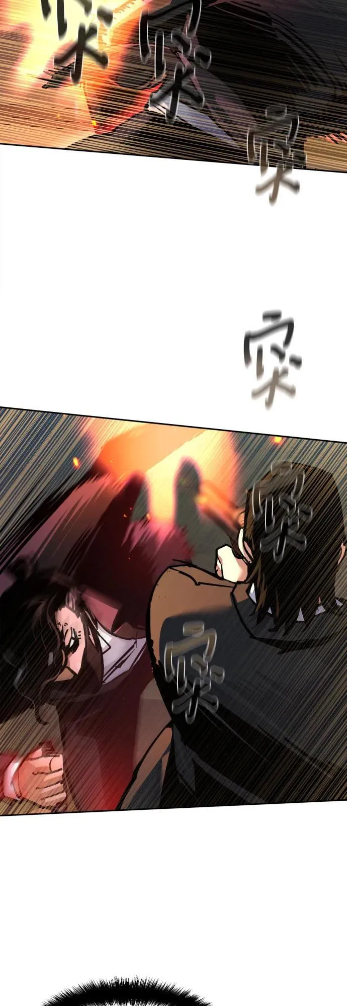 第219话 第10页