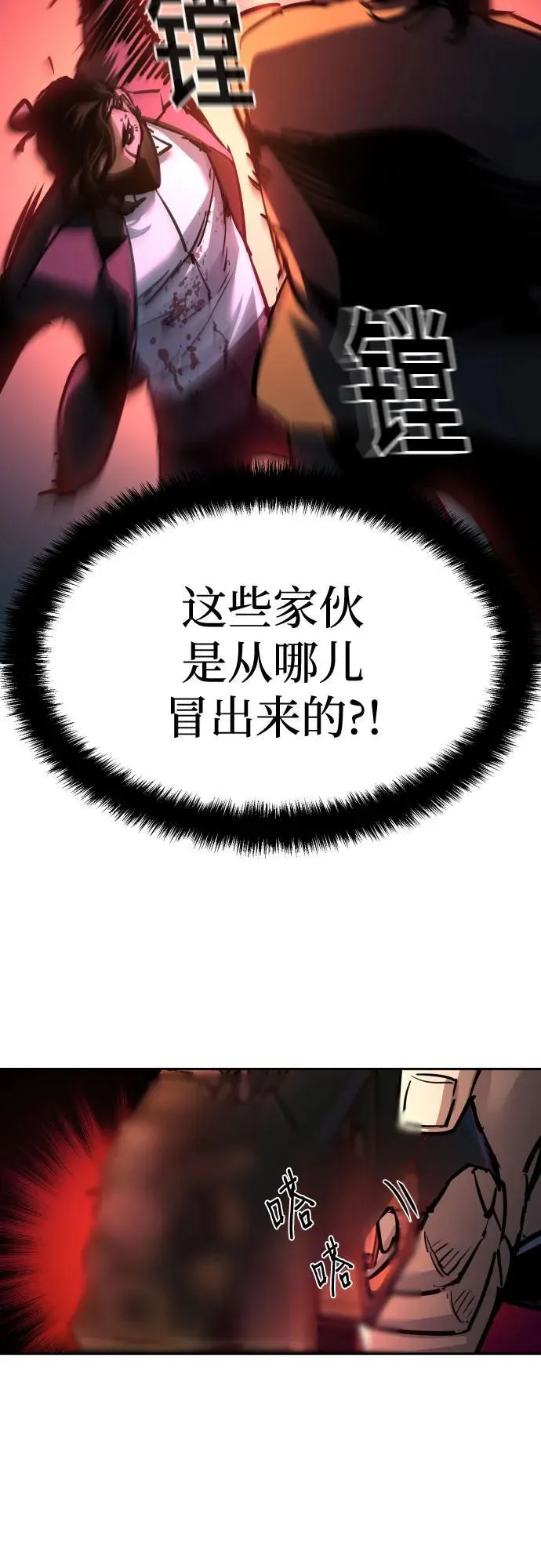 第219话 第12页