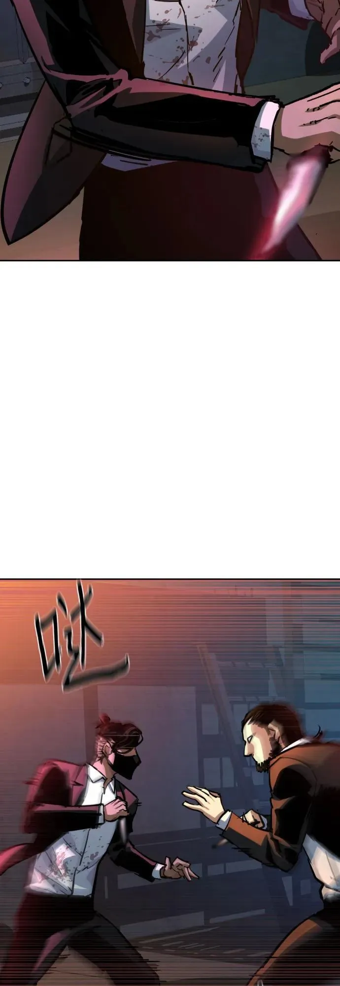 第219话 第18页
