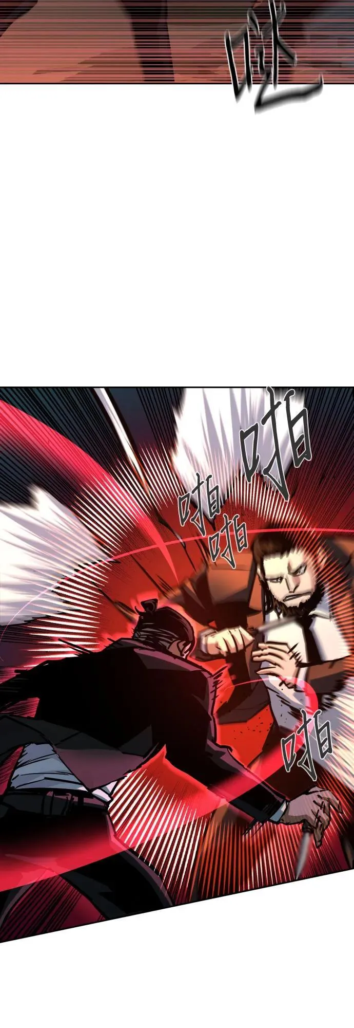 第219话 第19页