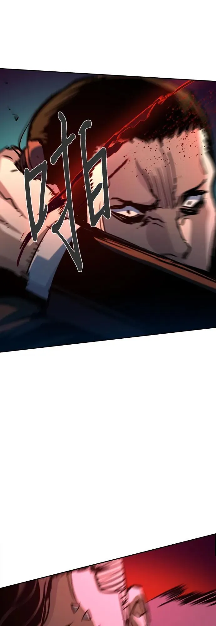 第219话 第20页