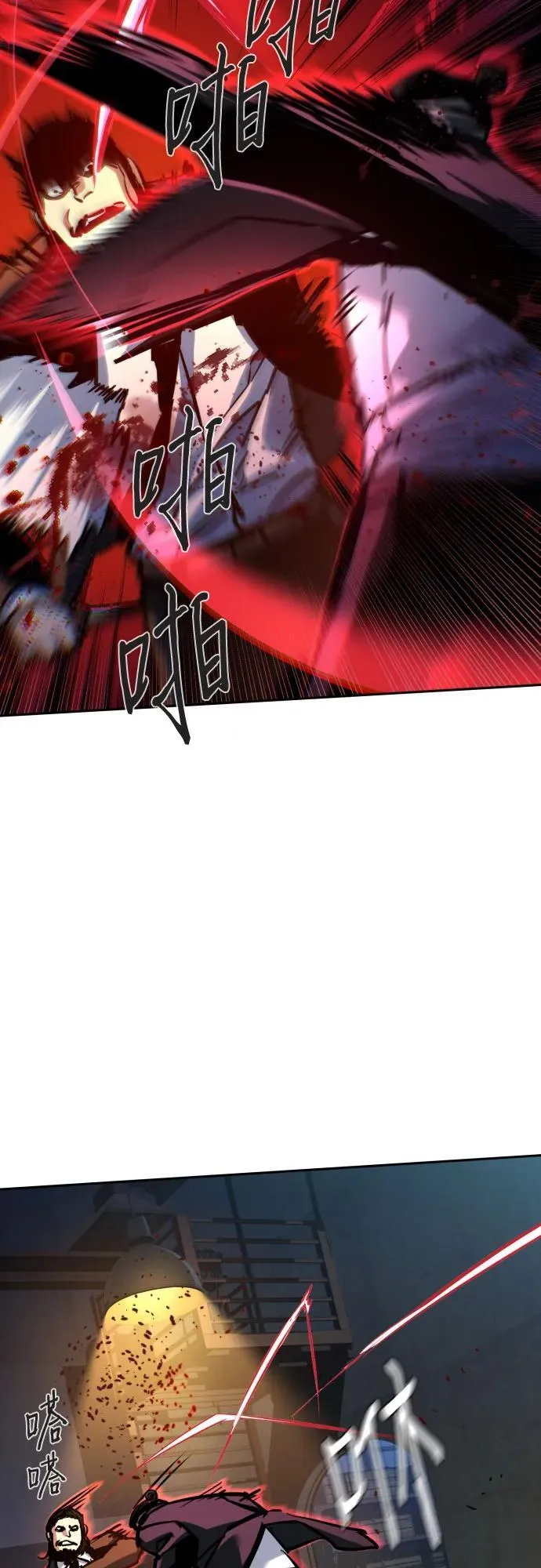 第219话 第24页