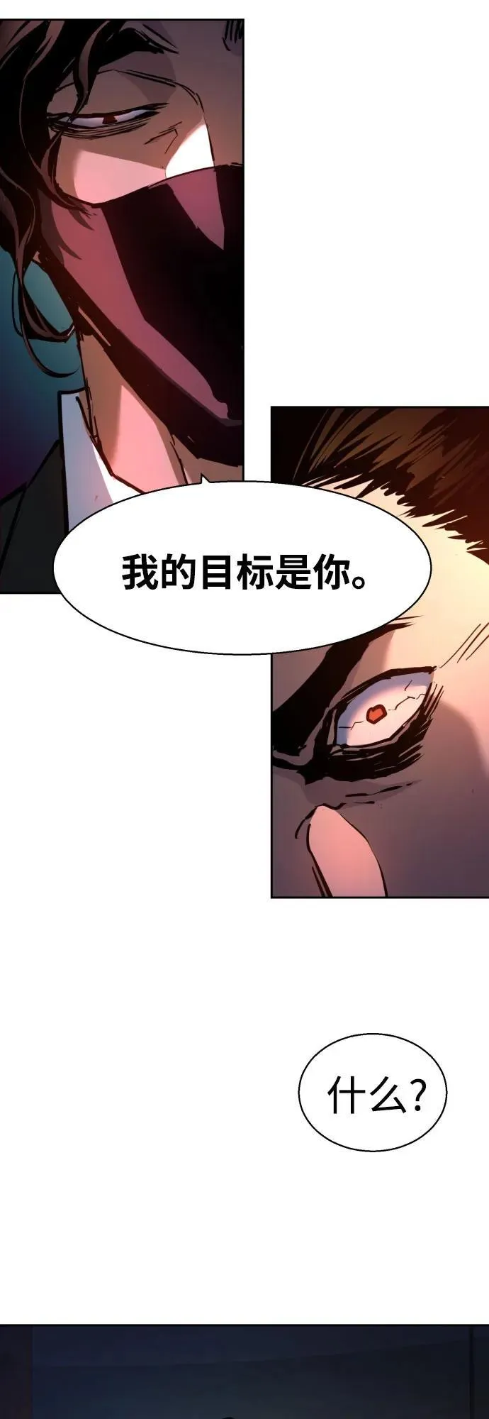 第219话 第31页