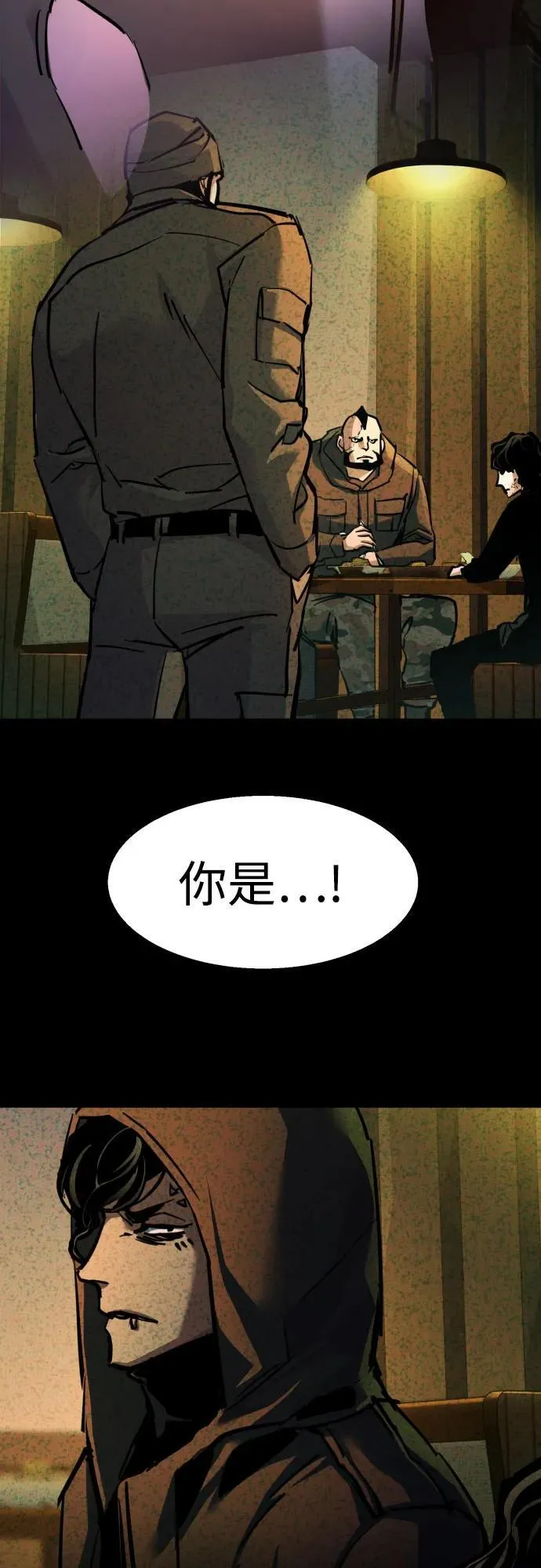 第219话 第33页