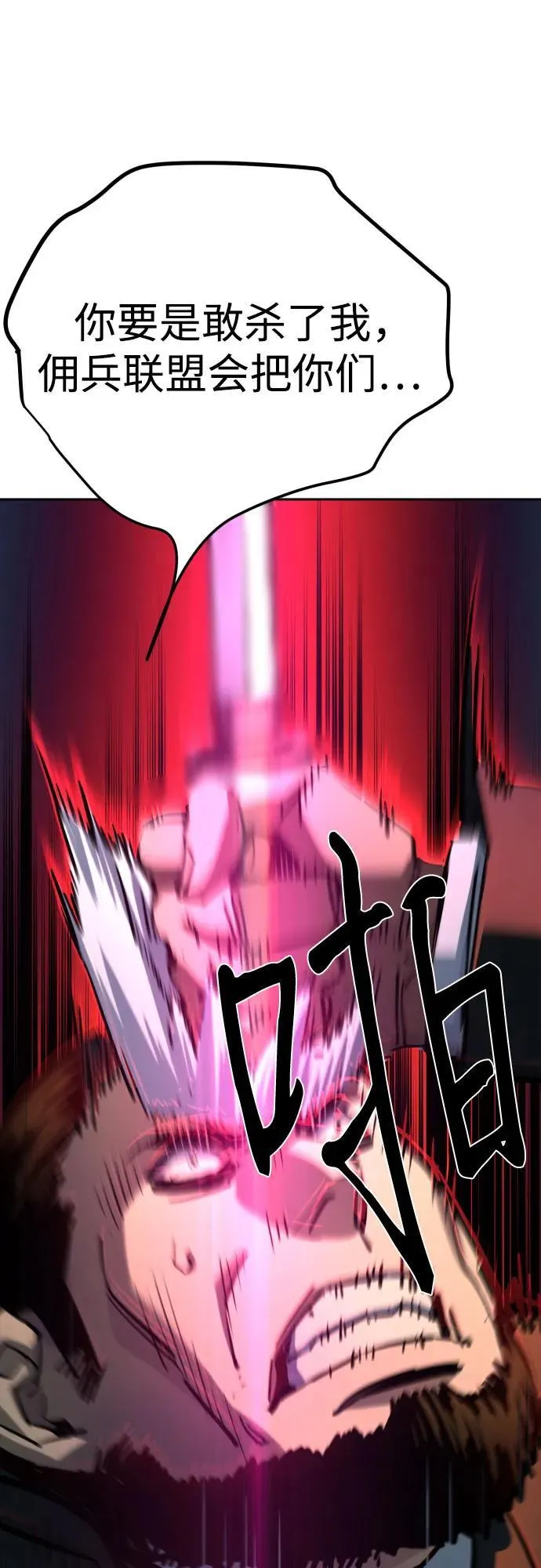 第219话 第35页