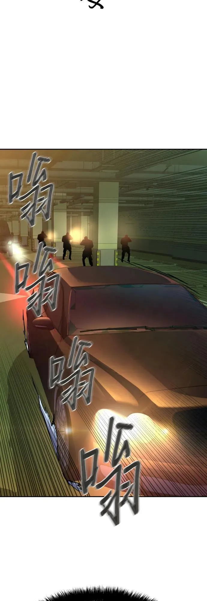 第219话 第45页