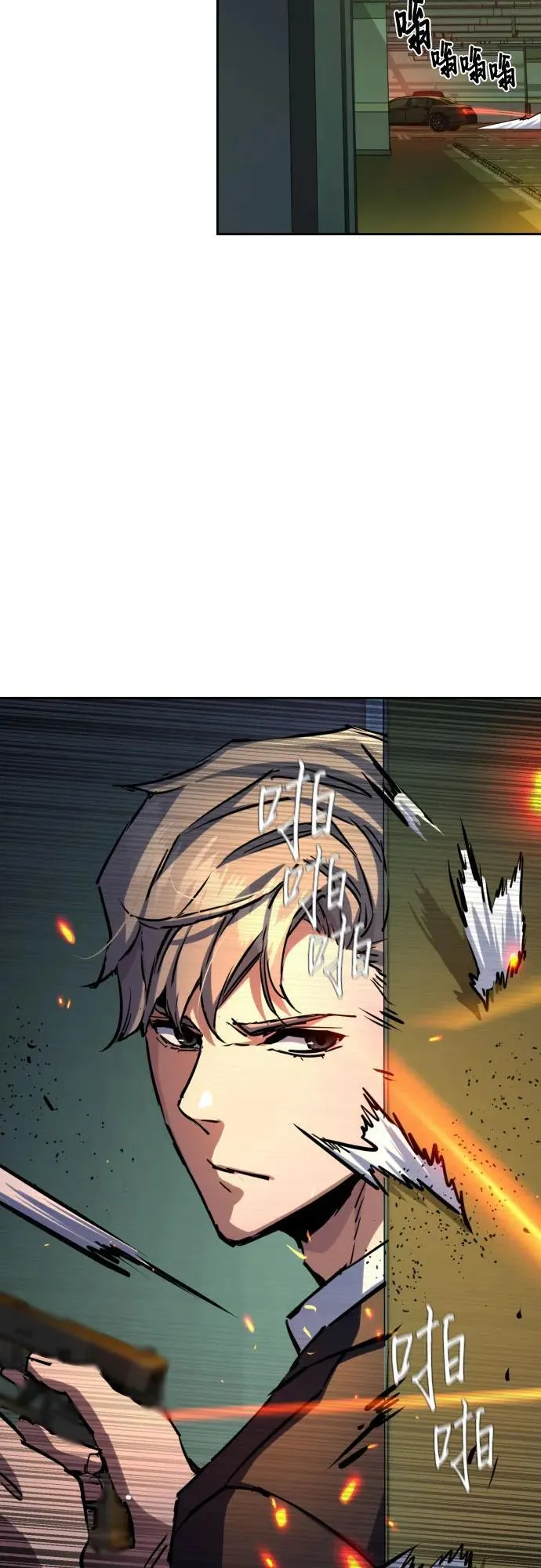 第219话 第47页