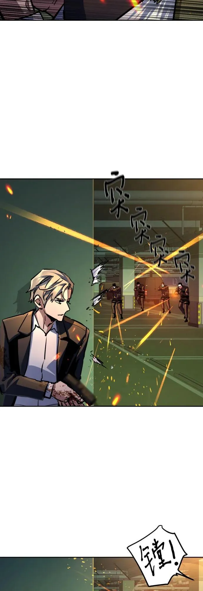 第219话 第48页