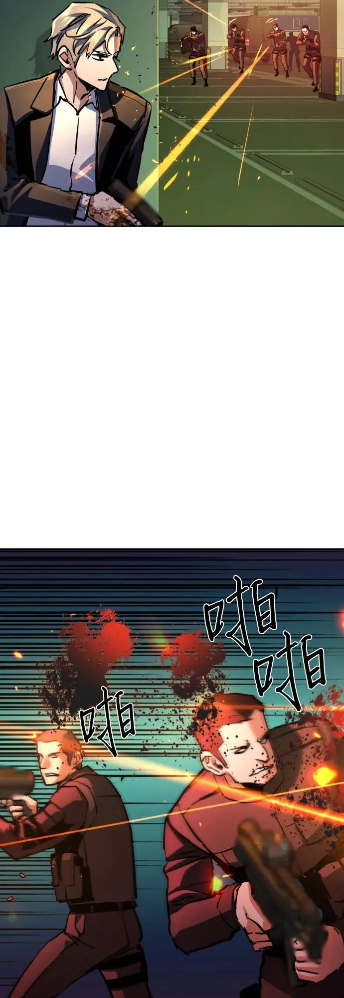 第219话 第49页