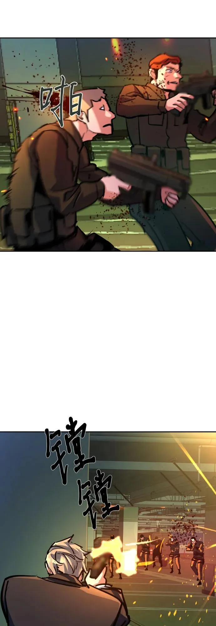 第219话 第52页