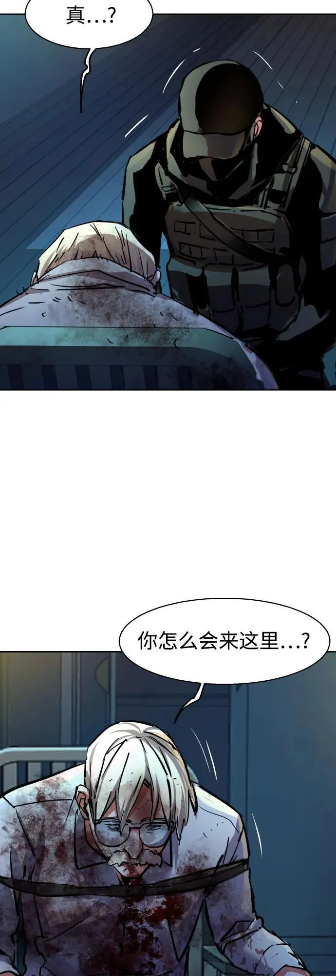 第219话 第59页